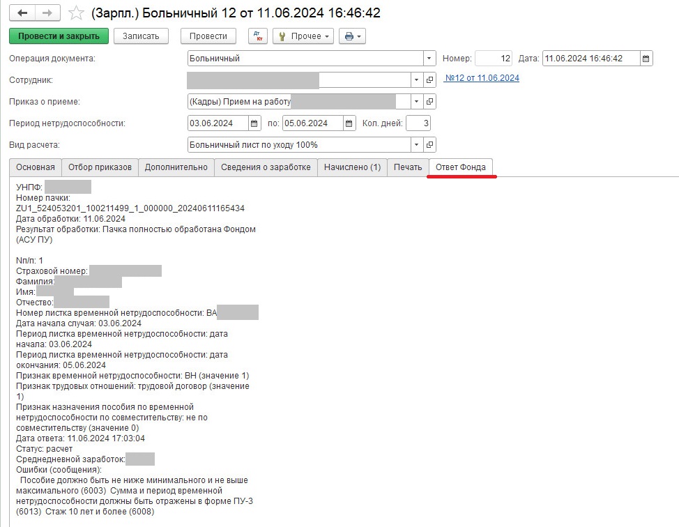 8_zapoln_boln.jpg 8_zapoln_boln.jpg