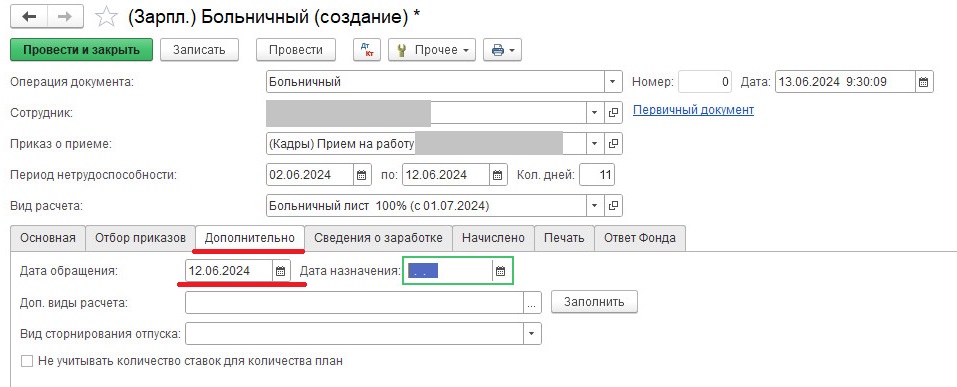 55_zapolnenie_boln.jpg 55_zapolnenie_boln.jpg