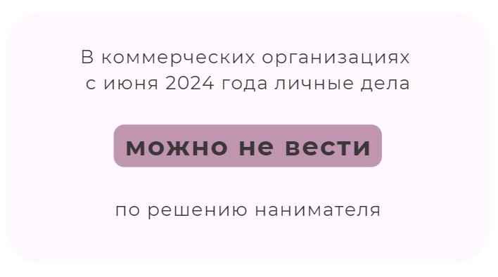 лд можно не вести.jpg лд можно не вести.jpg