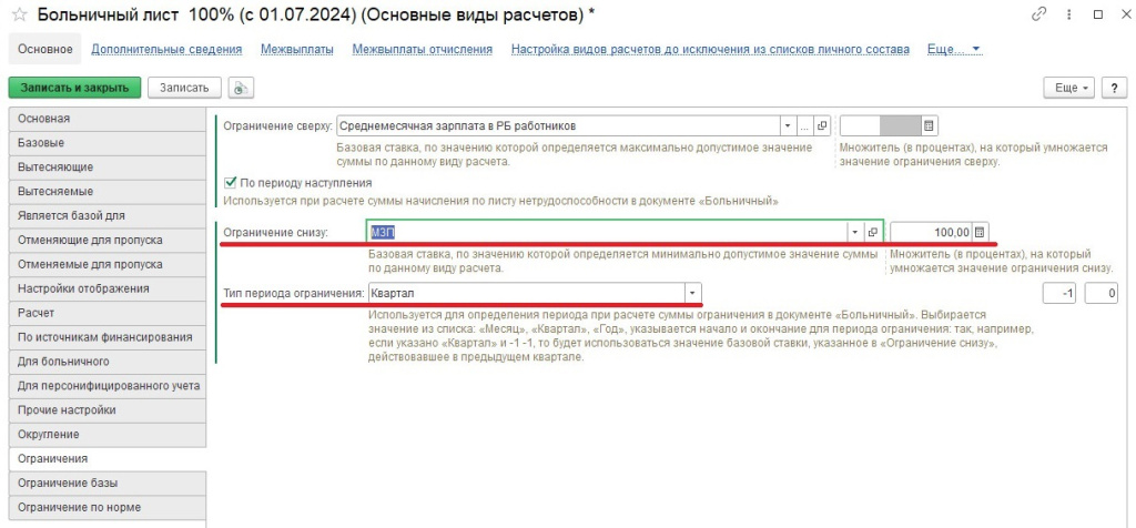 33_metod_rascheta.jpg 33_metod_rascheta.jpg